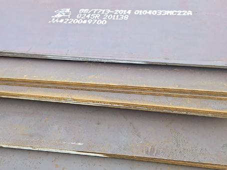 洋县容器板-Q245R