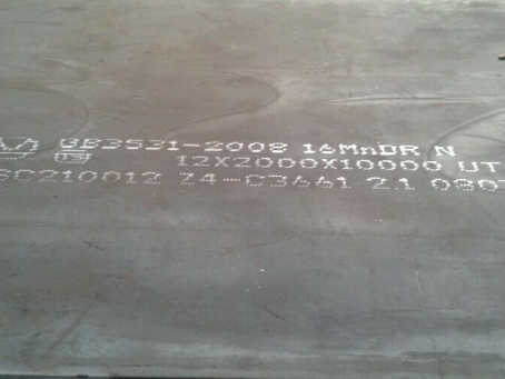 洋县压力容器板