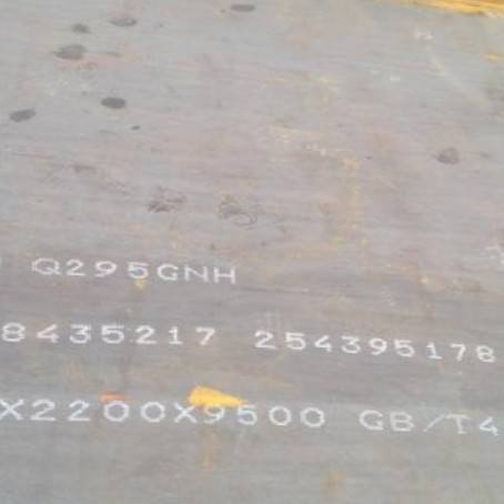 洋县Q235NHB耐候板