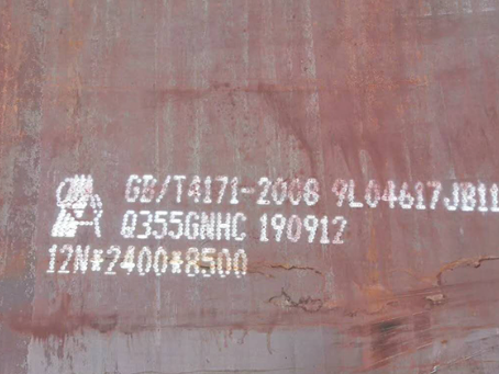 洋县Q345NS耐酸钢板